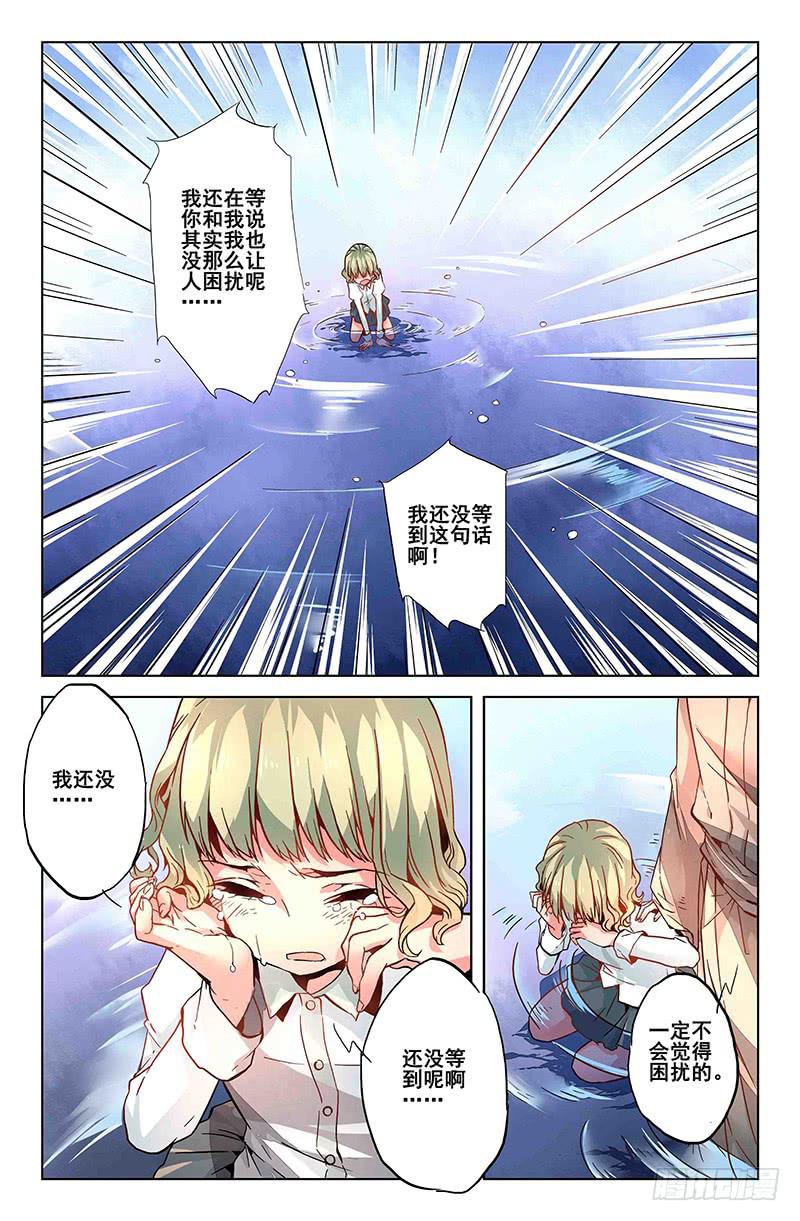 29 交错灵魂之梦（四）6