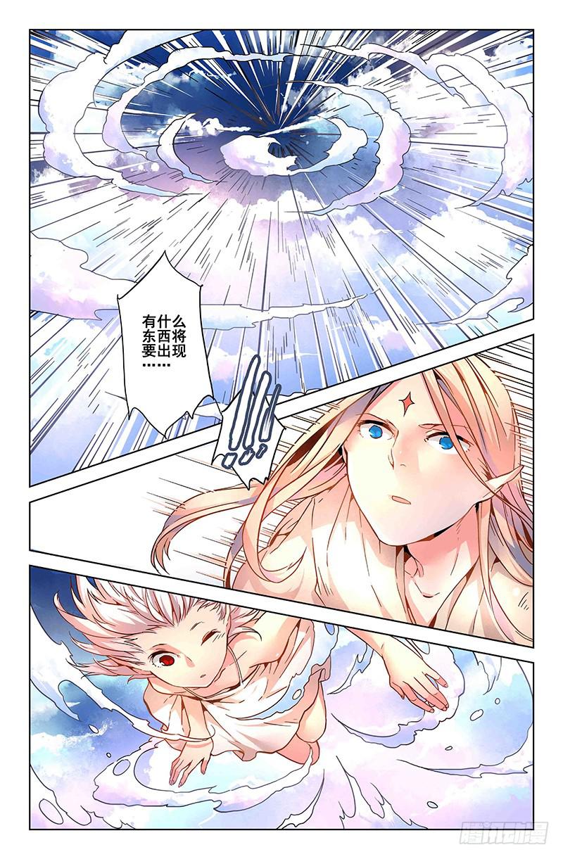 29 交错灵魂之梦（四）8