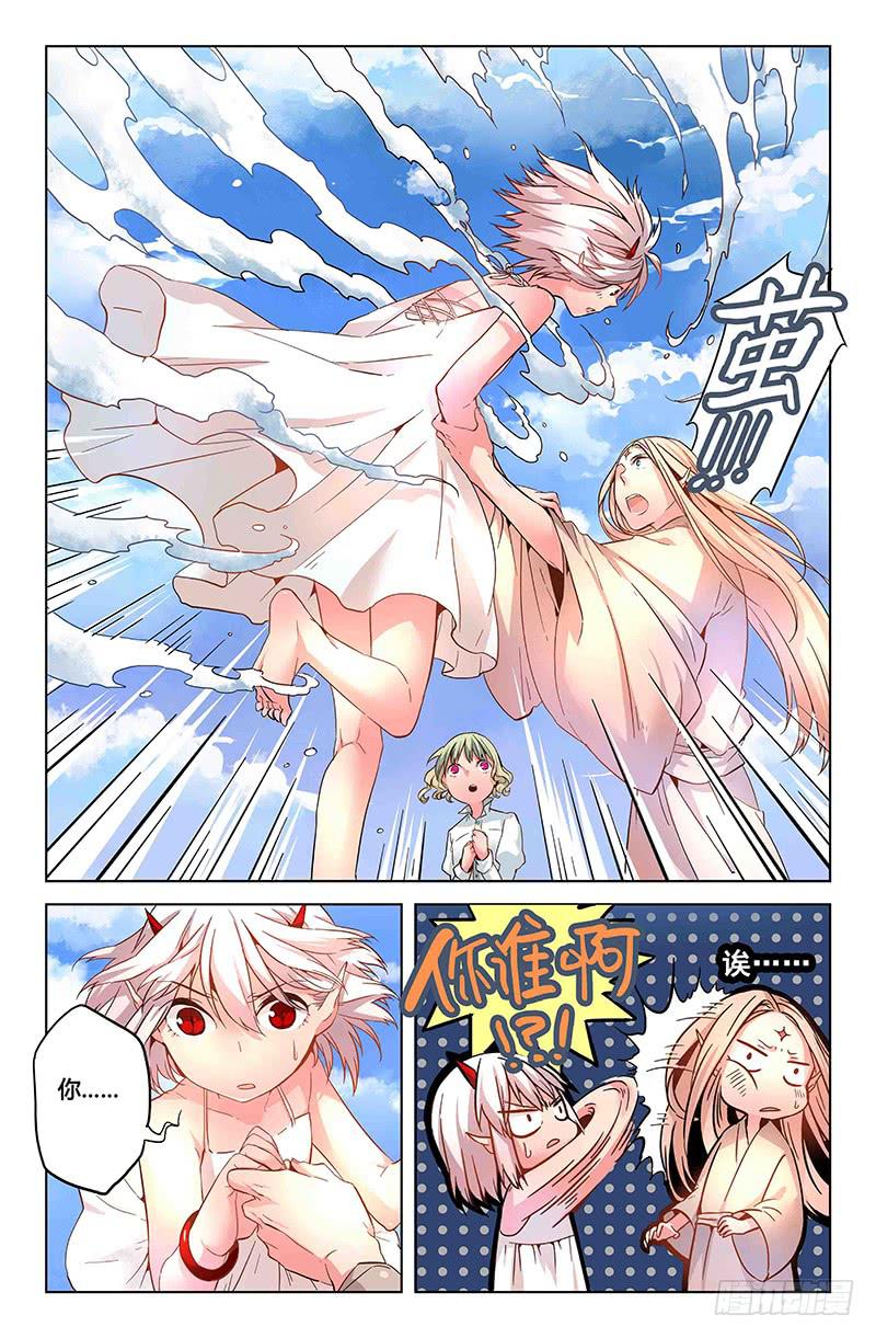 29 交错灵魂之梦（四）9