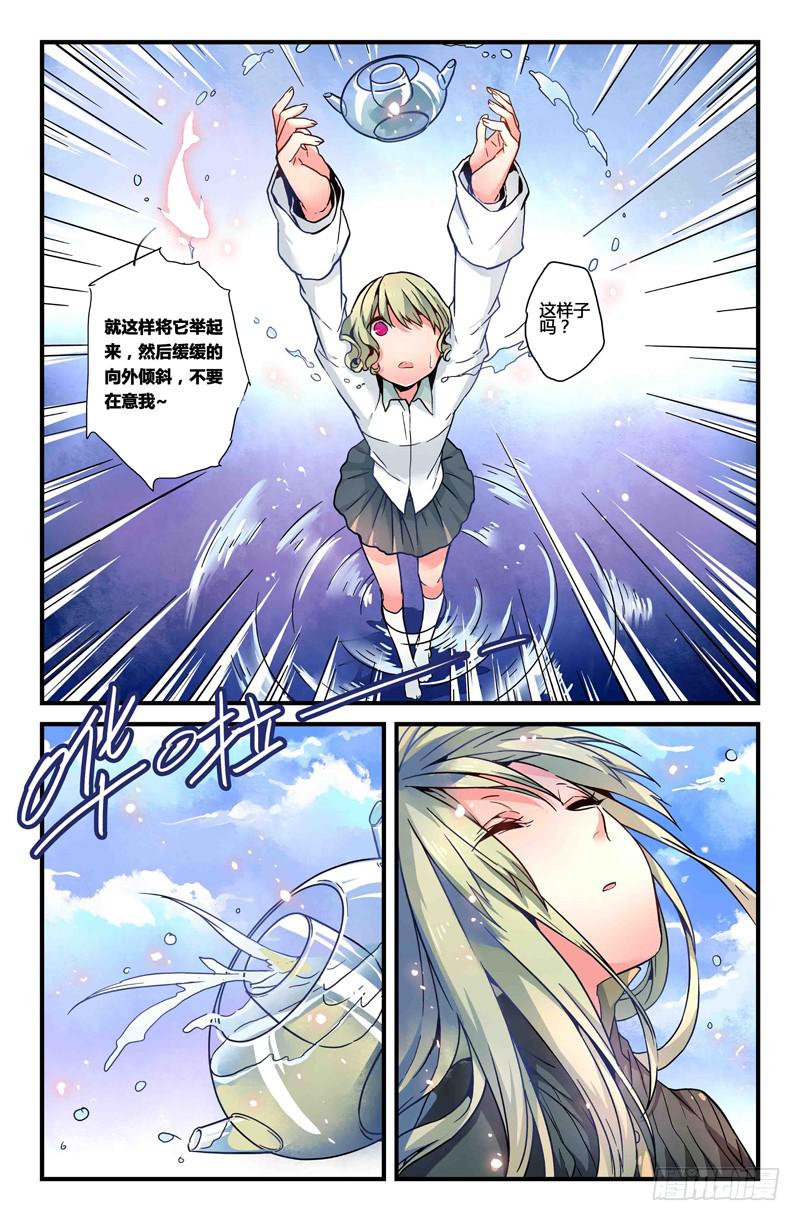 30 交错灵魂之梦（五）5