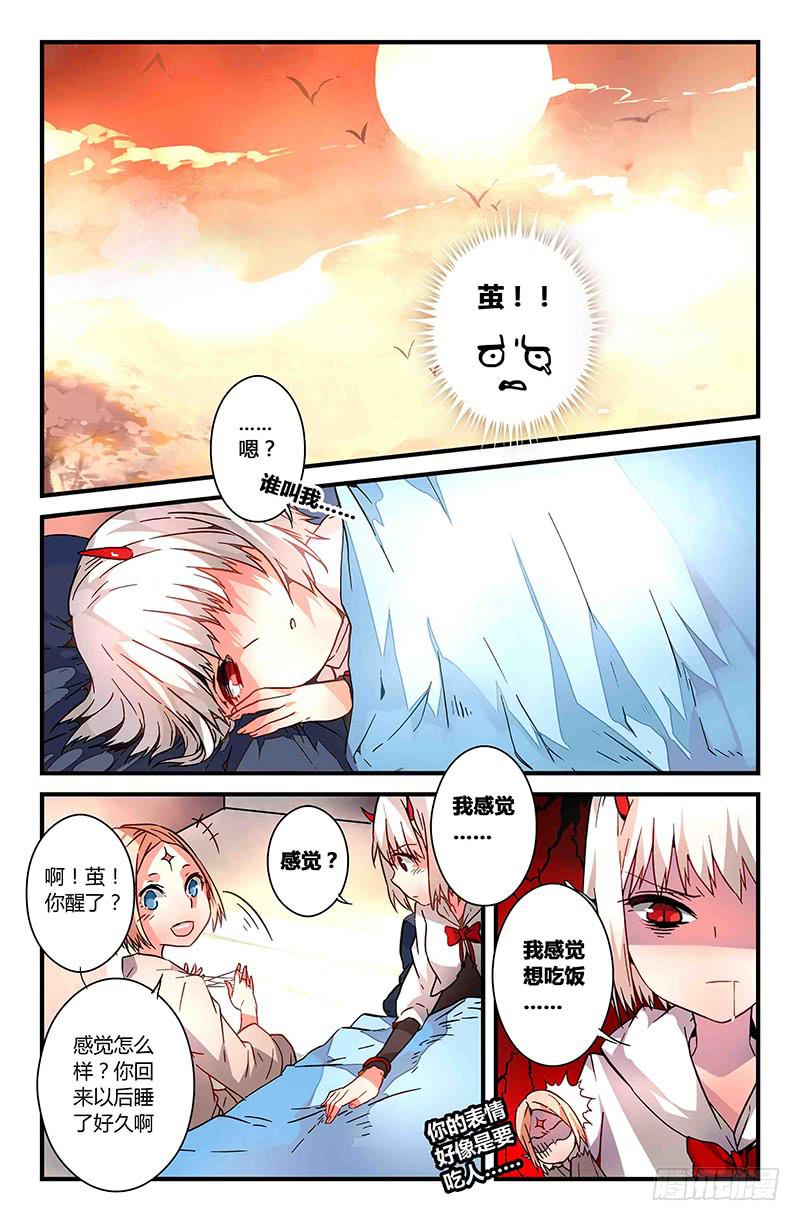 33 游灵之海（二）11