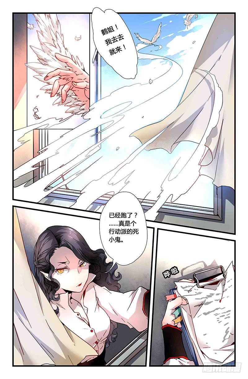 33 游灵之海（二）7