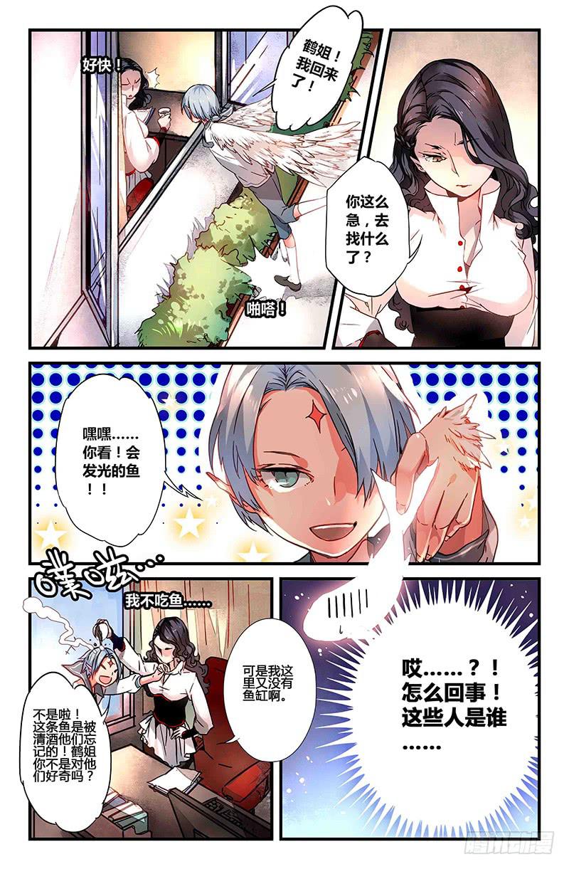 33 游灵之海（二）9
