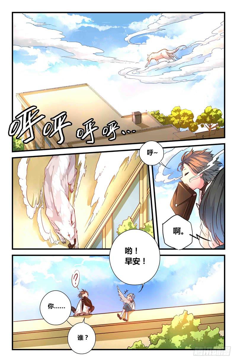 36 逐渐接近的真相（一）1