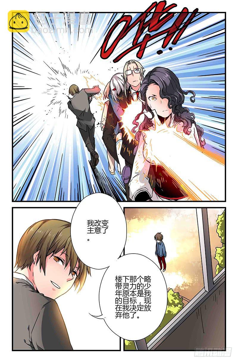 43 园丁（二）1