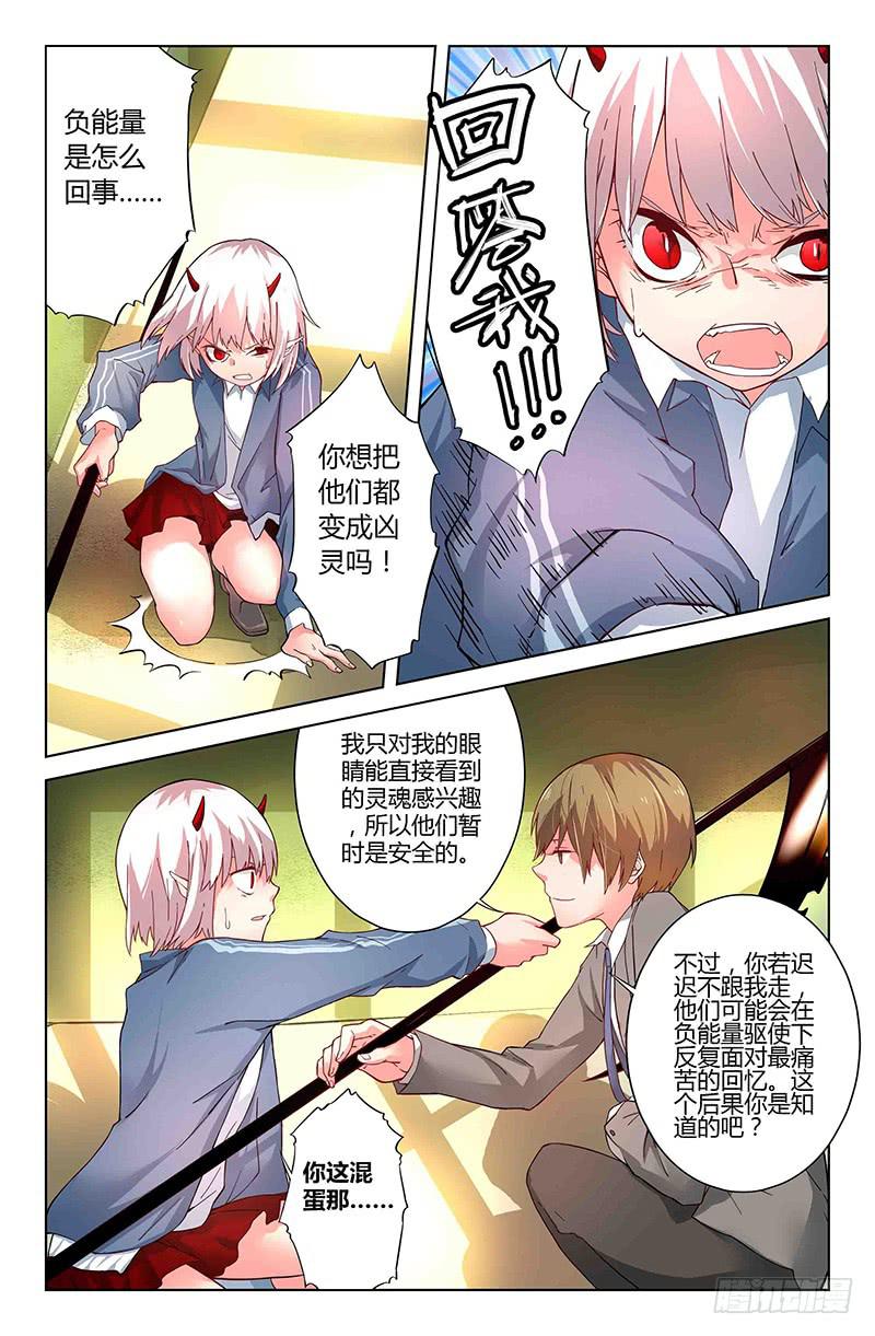 43 园丁（二）3