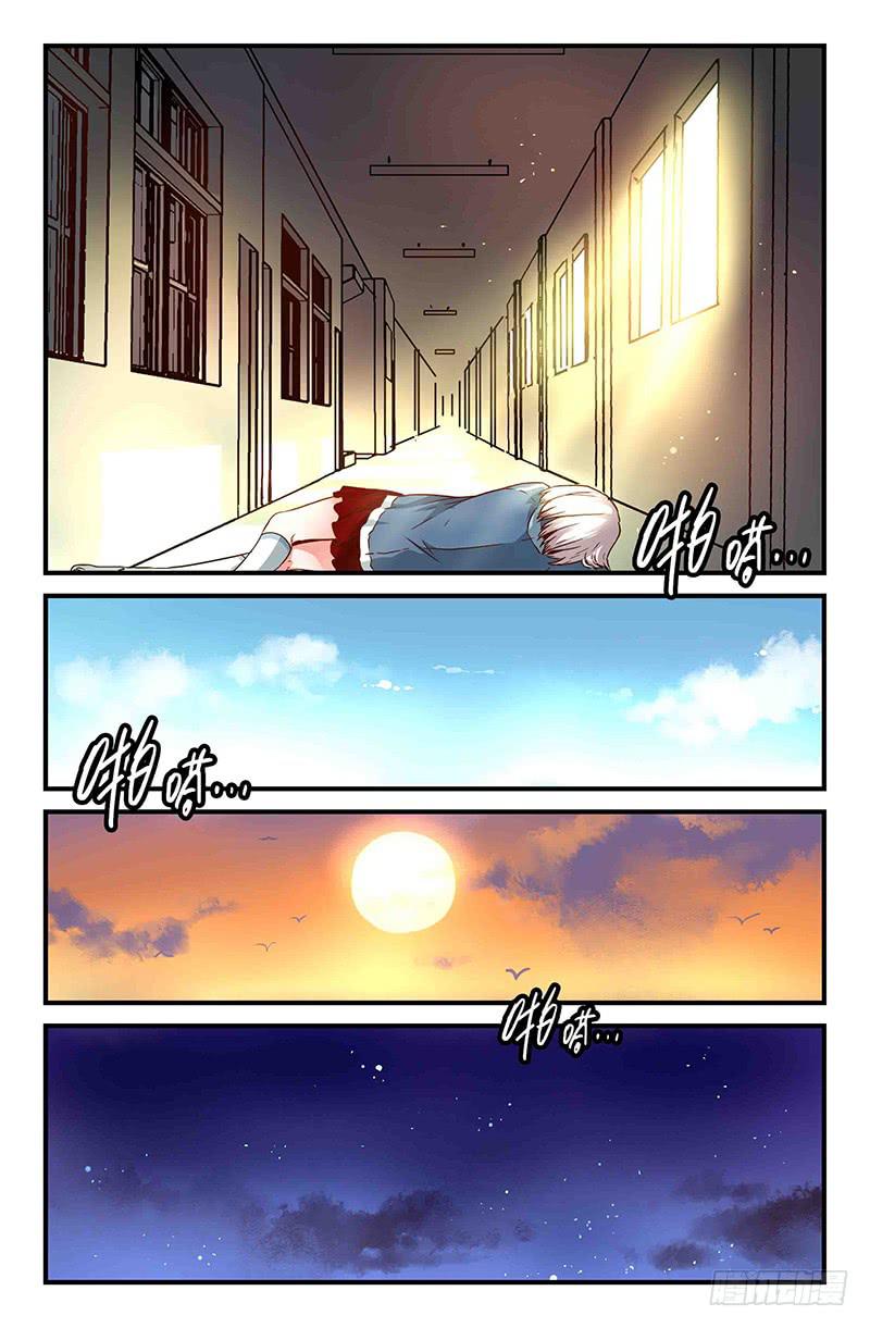 43 园丁（二）6