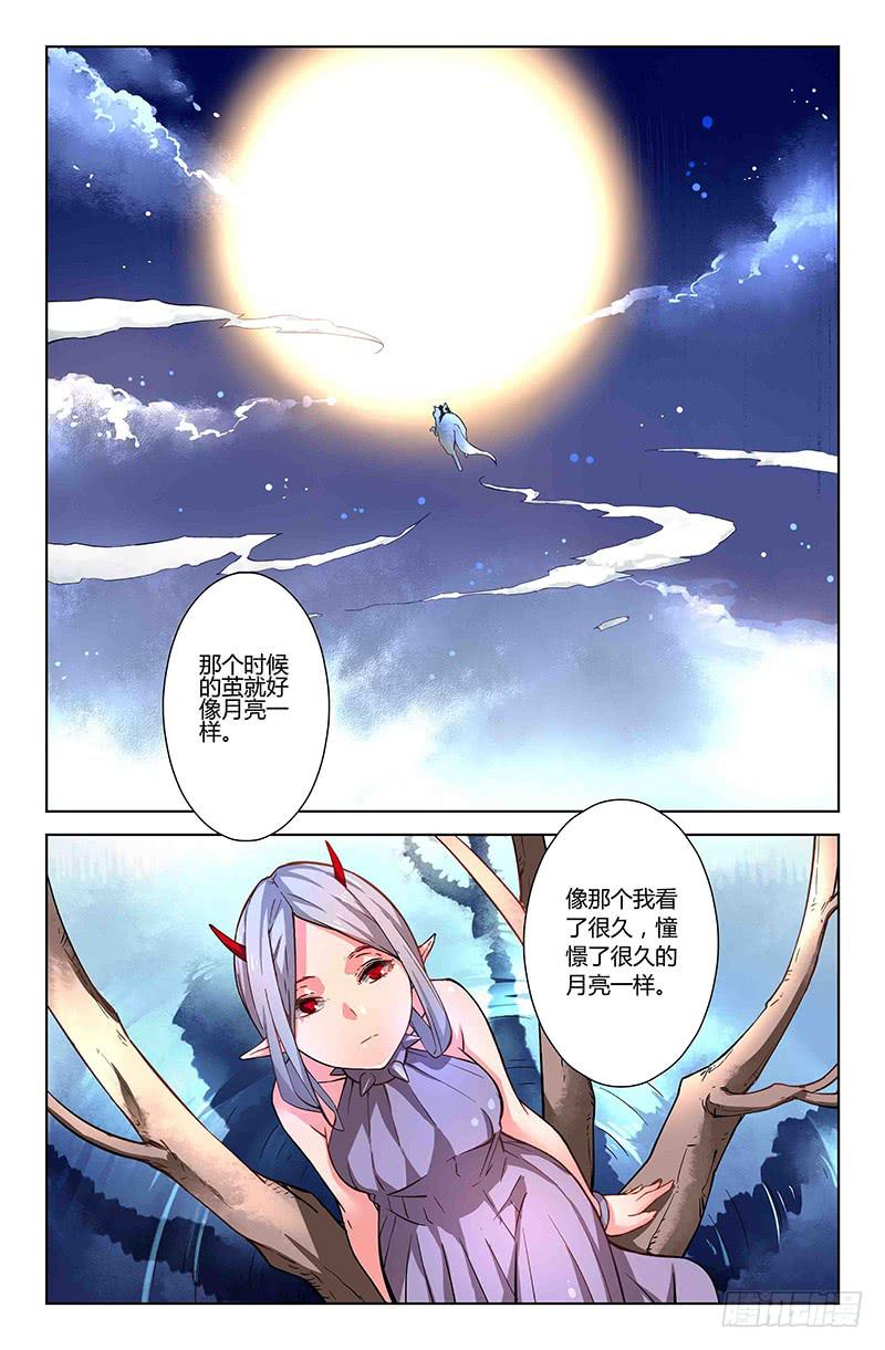 44 身份（一）1