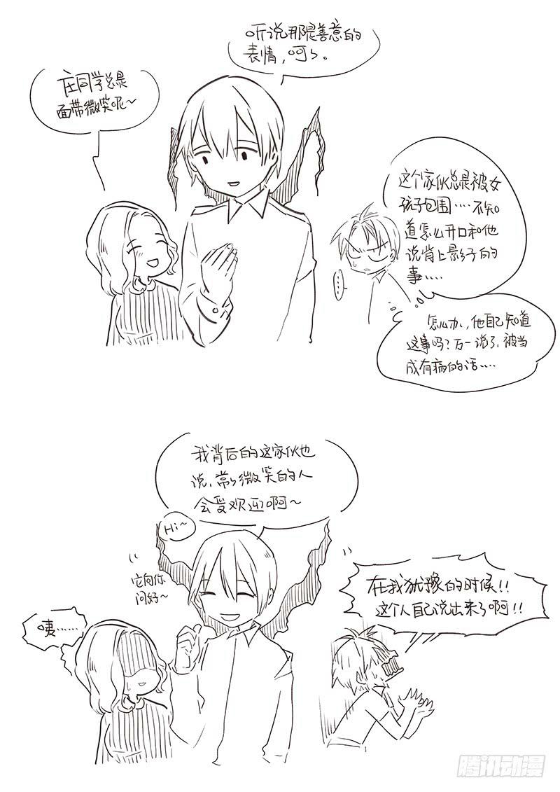 44 身份（一）13
