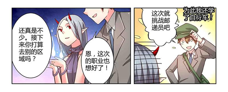 44 身份（一）3