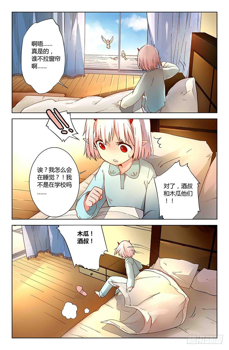 44 身份（一）6