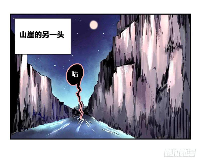51 狩猎修行（四）0