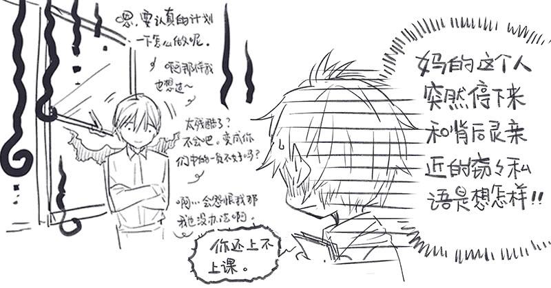 51 狩猎修行（四）14