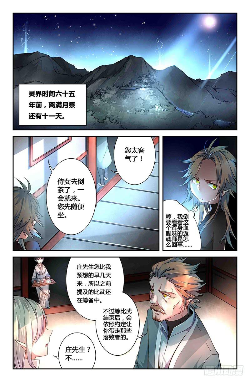 56 无尽的星空（一）1