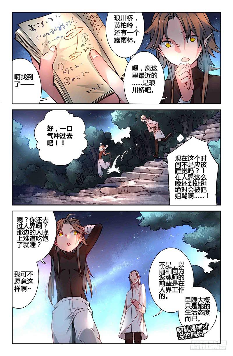 56 无尽的星空（一）10