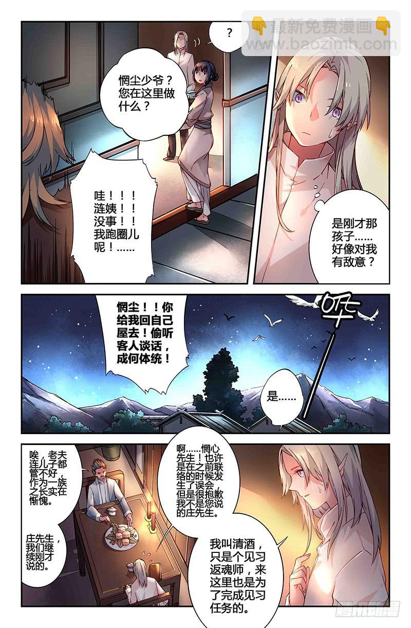 56 无尽的星空（一）2