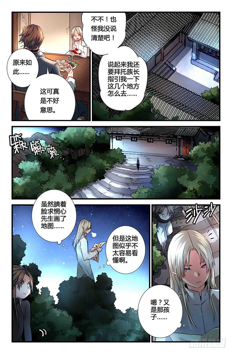 56 无尽的星空（一）4