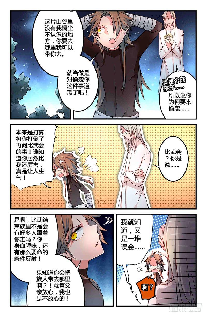 56 无尽的星空（一）8