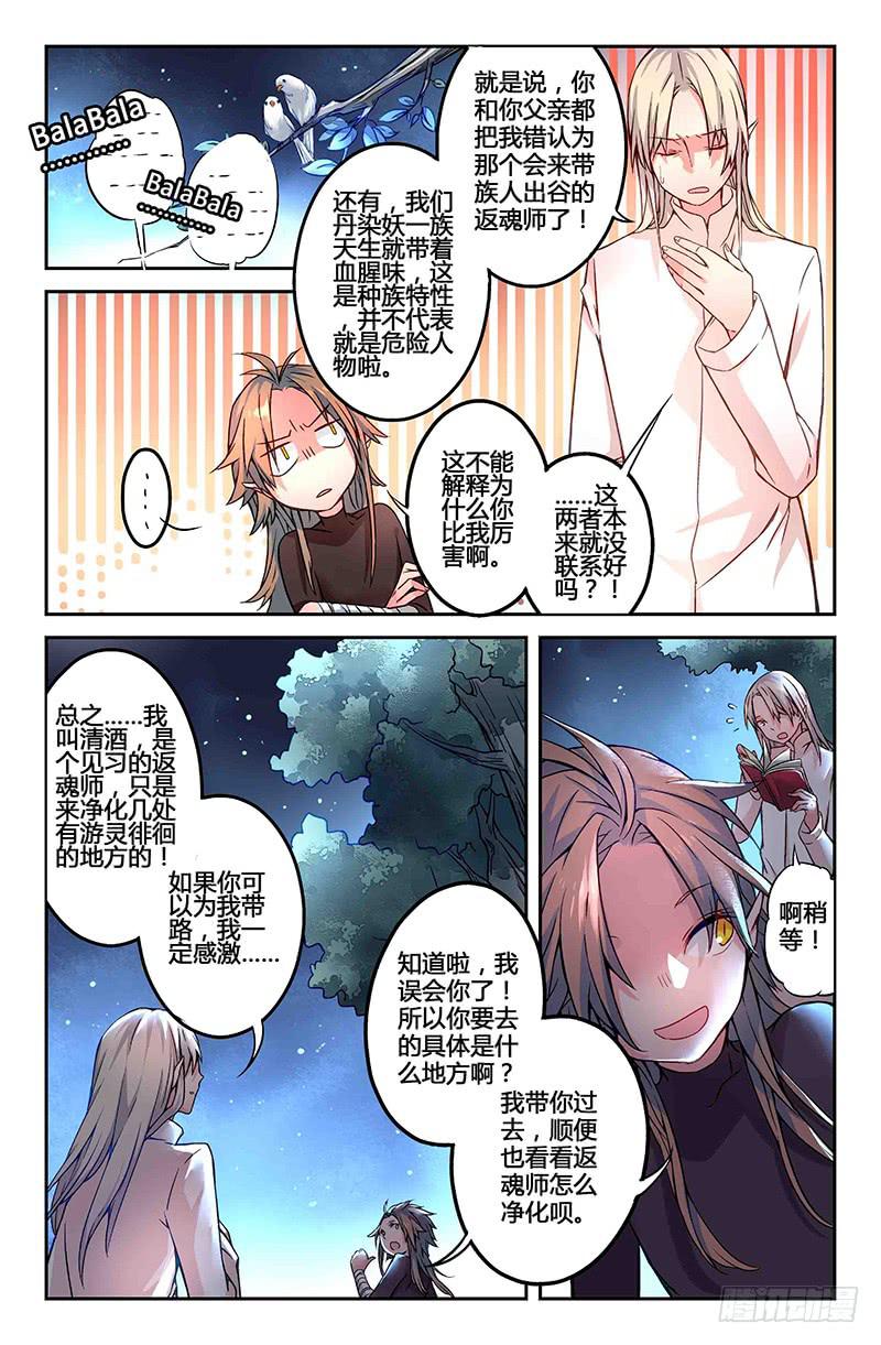 56 无尽的星空（一）9