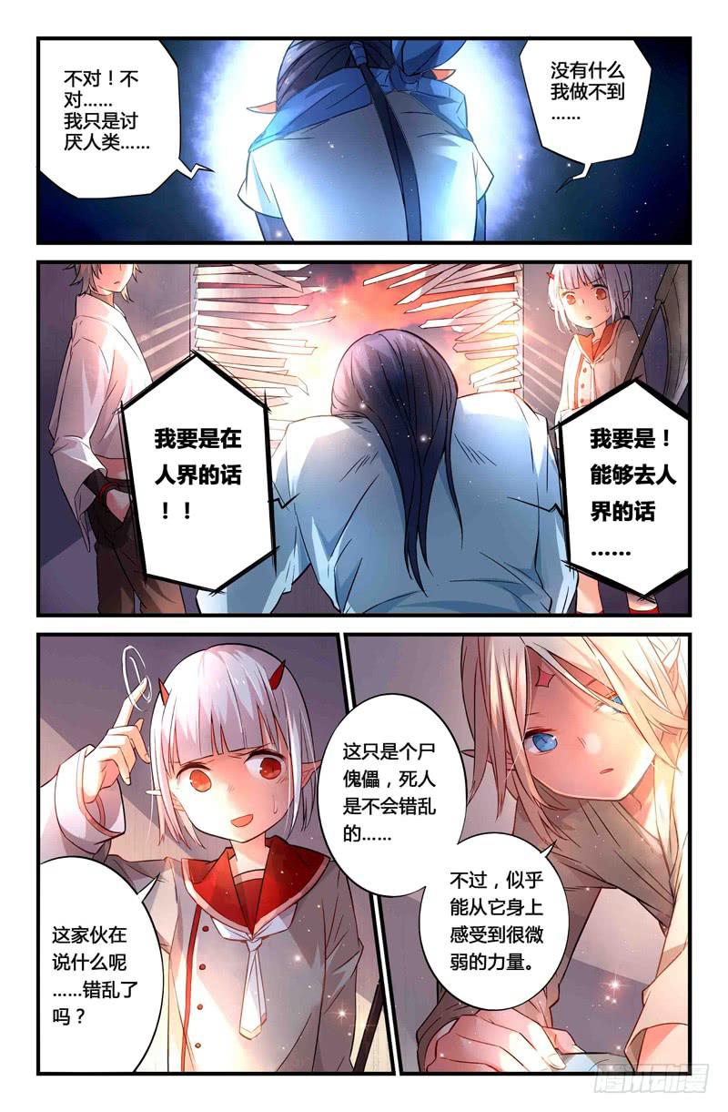 76 倒影（五）10
