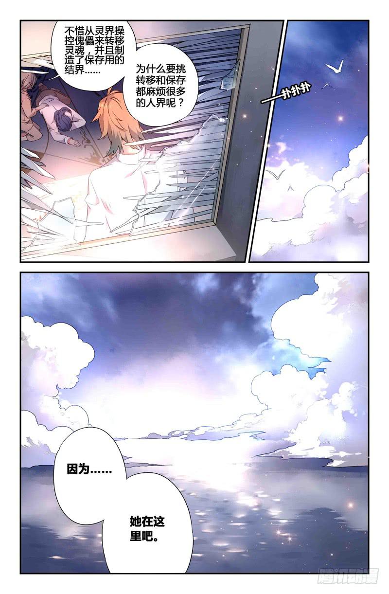 76 倒影（五）13