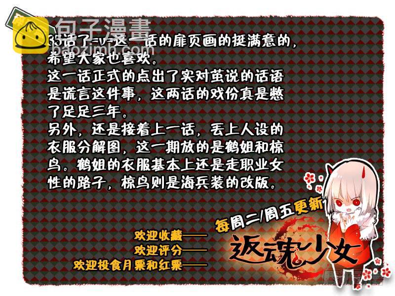 76 倒影（五）14