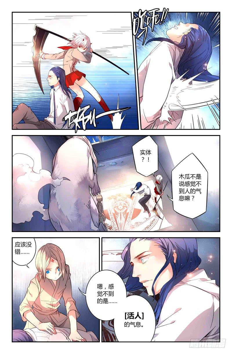 76 倒影（五）2