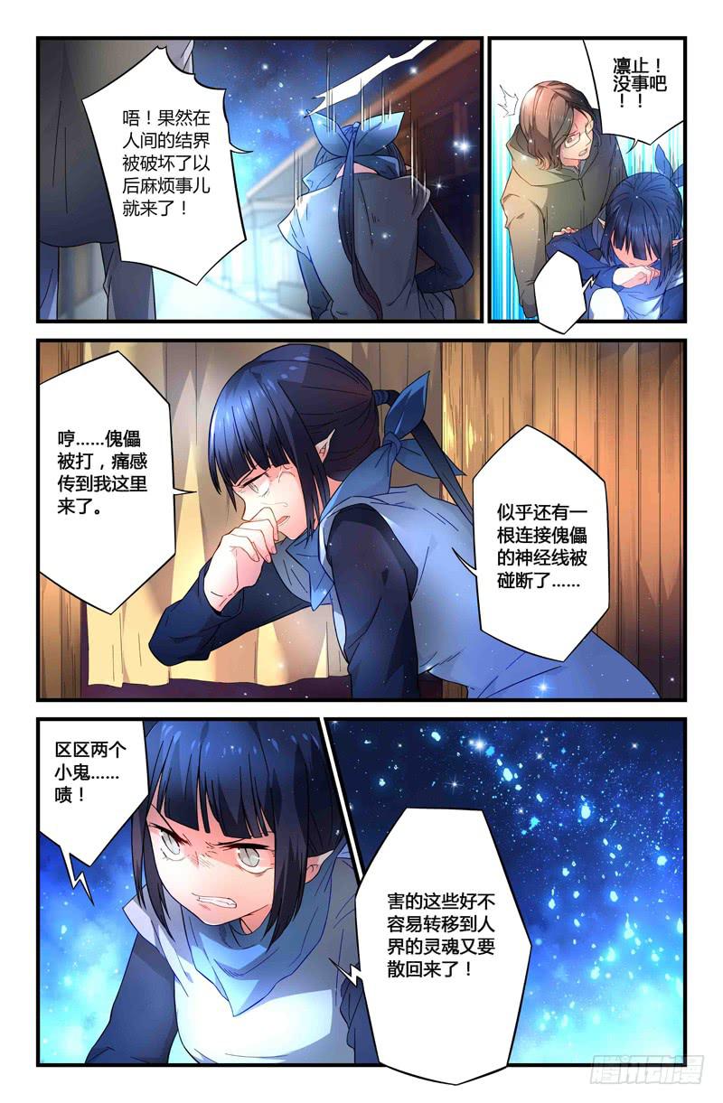 76 倒影（五）3