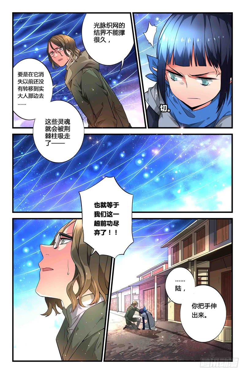 76 倒影（五）5