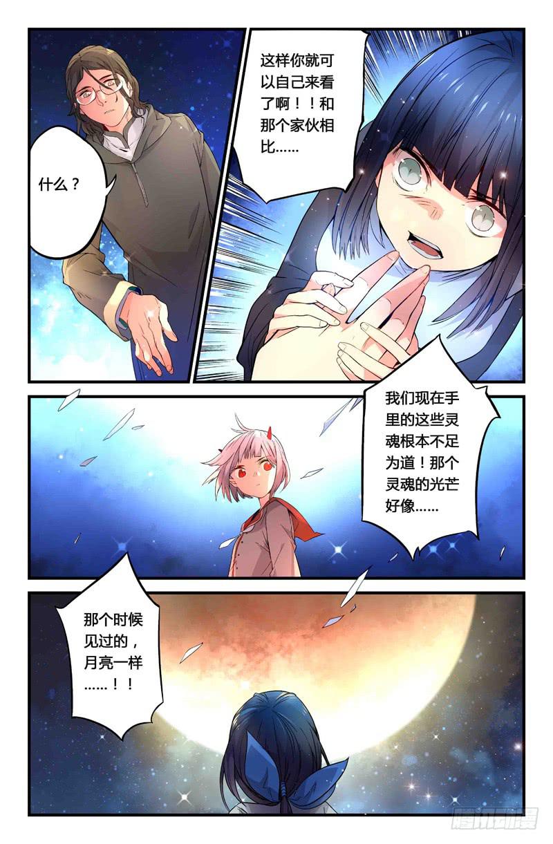 76 倒影（五）6
