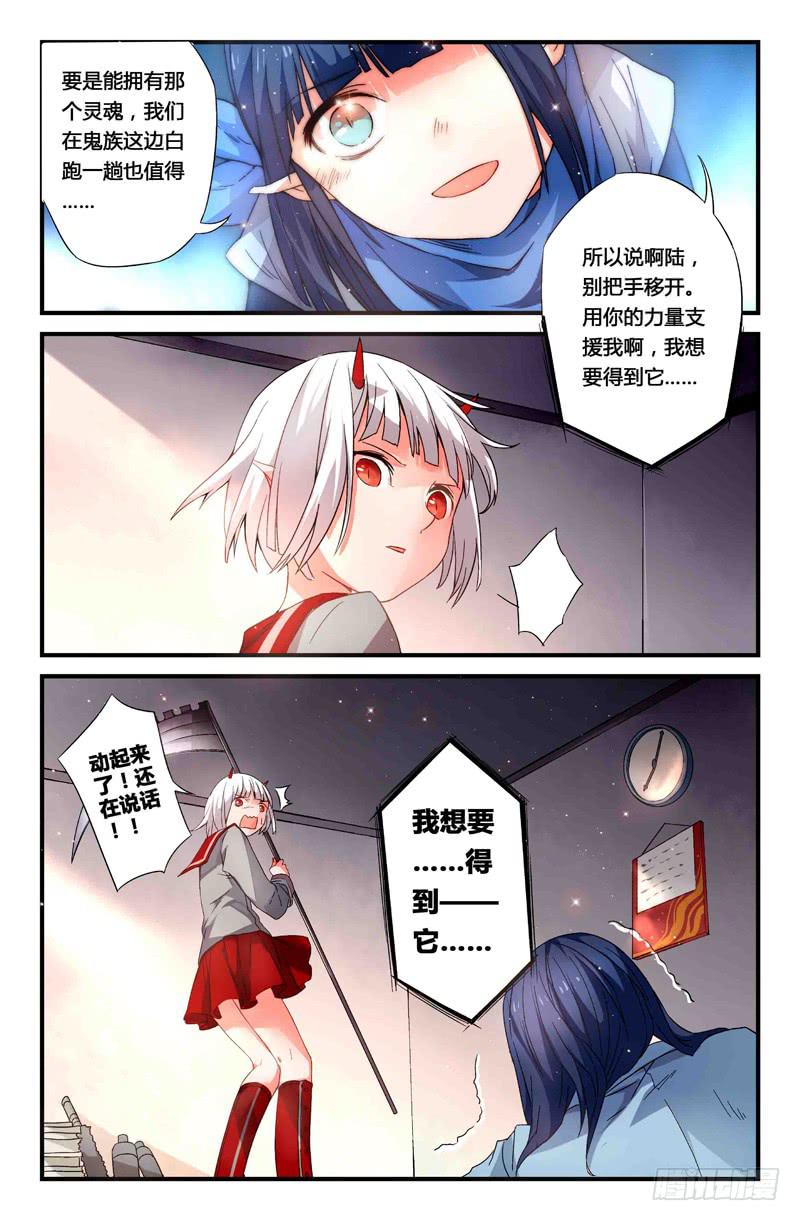 76 倒影（五）7