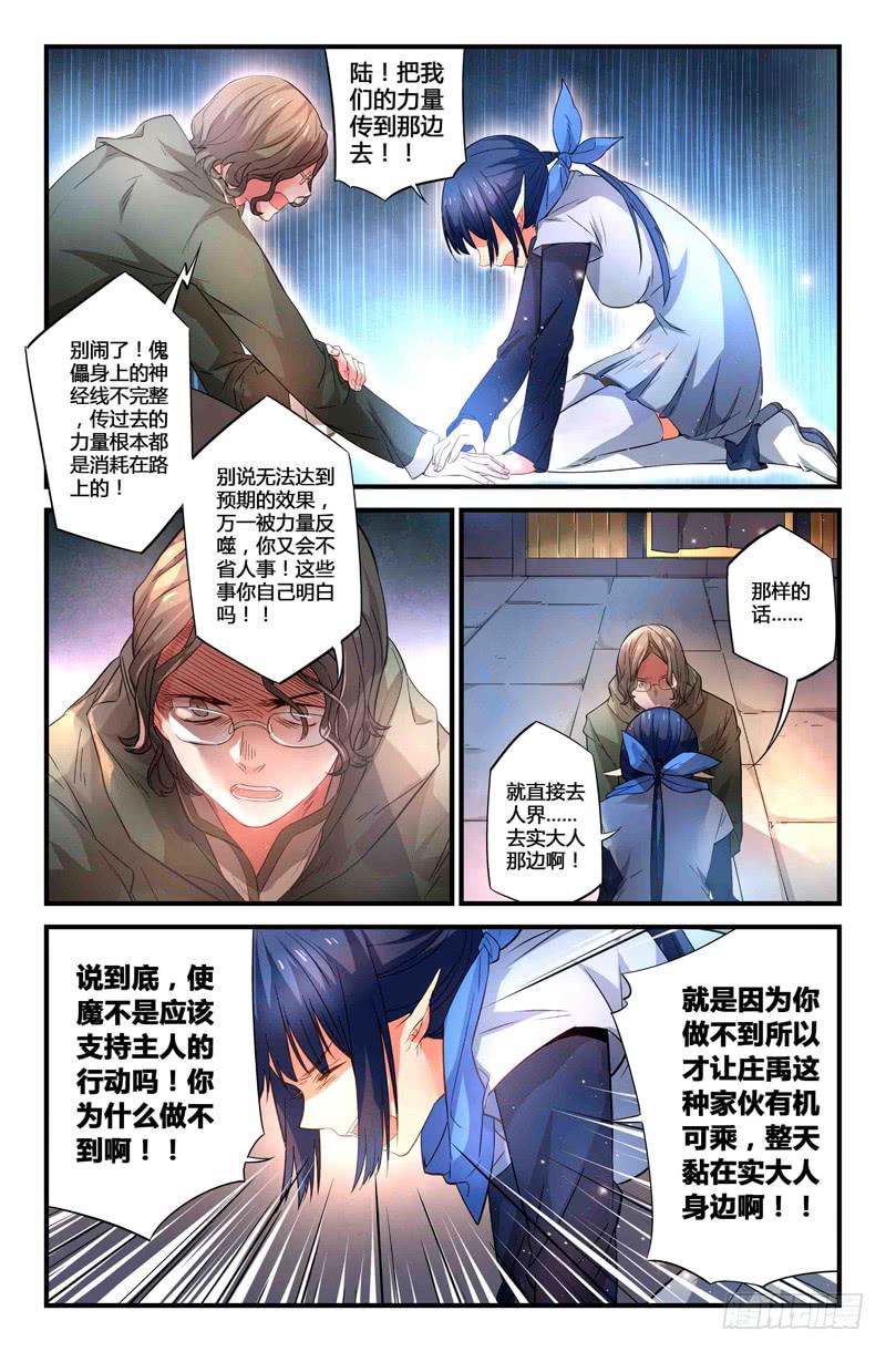 76 倒影（五）8