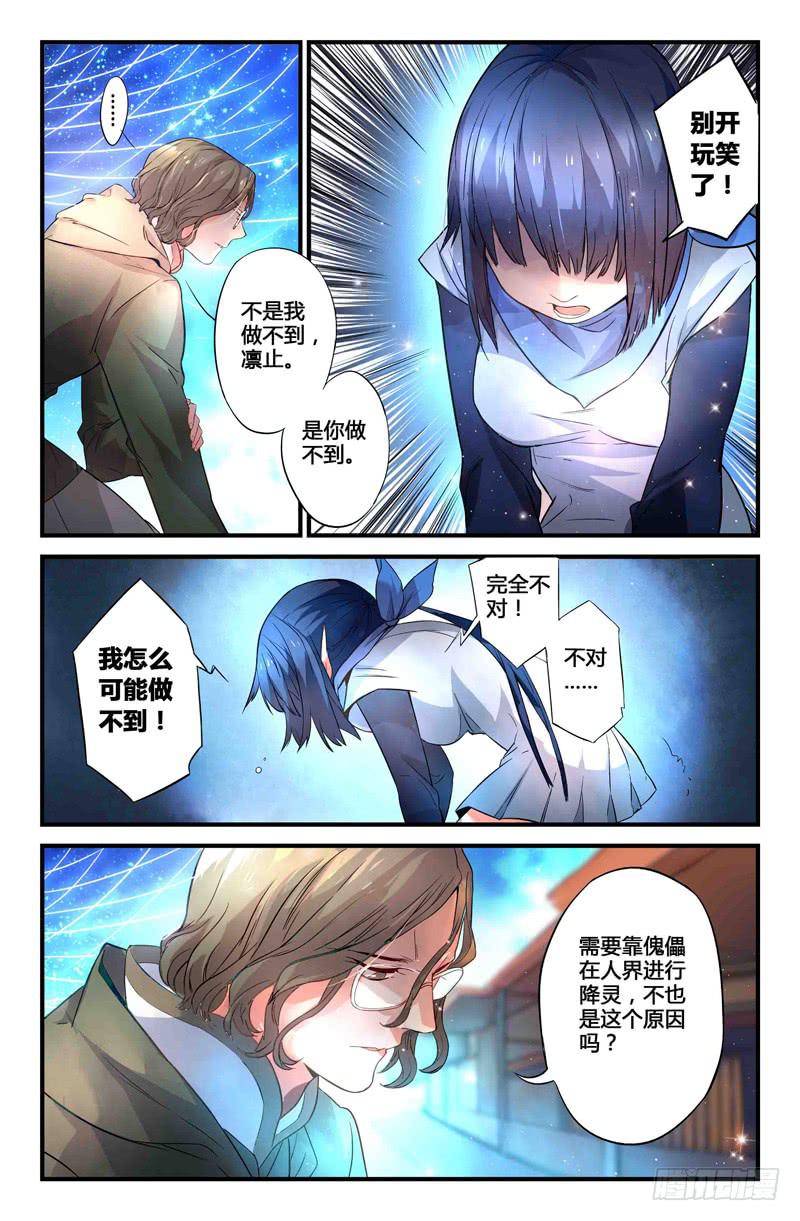 76 倒影（五）9