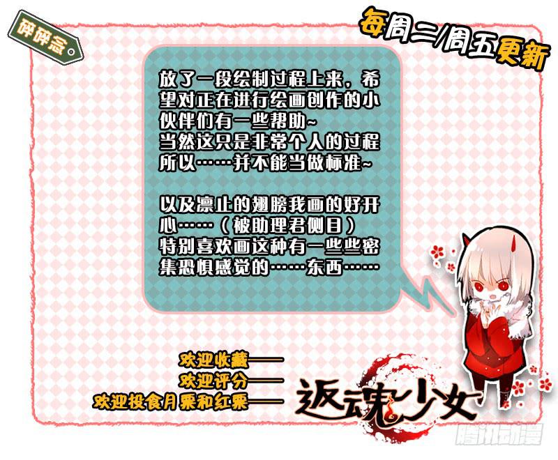80 流萤（一）14
