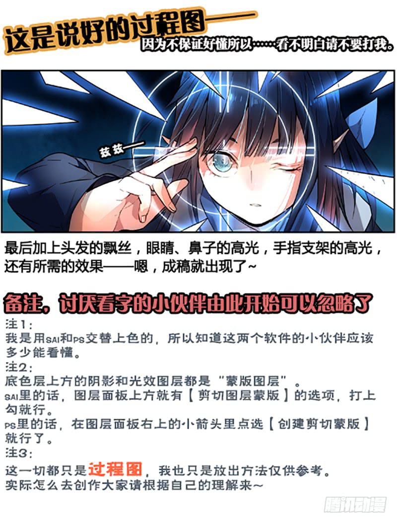 80 流萤（一）17
