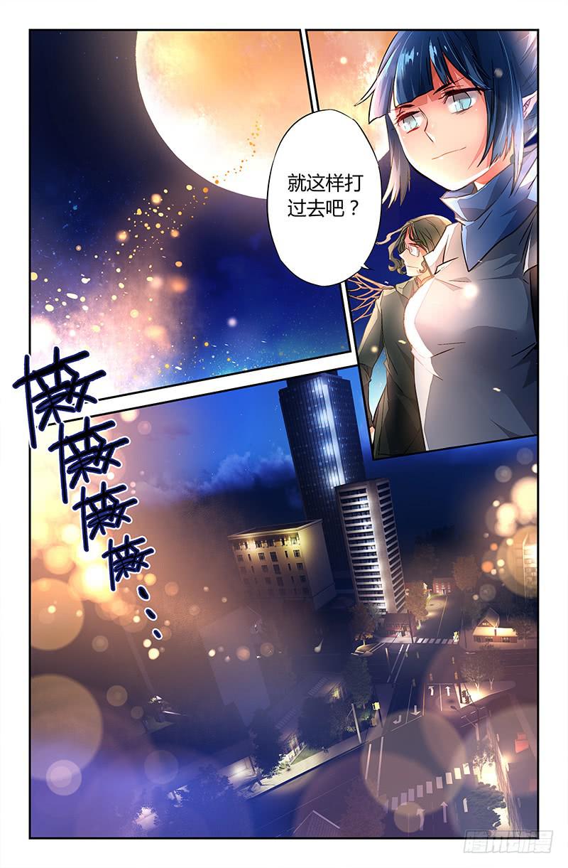 84 初阵（一）1