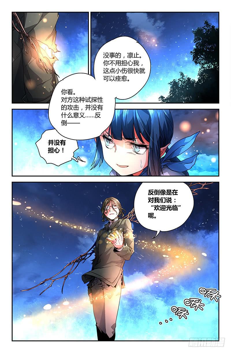 84 初阵（一）13