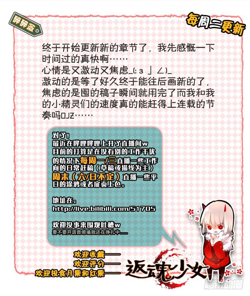 84 初阵（一）14