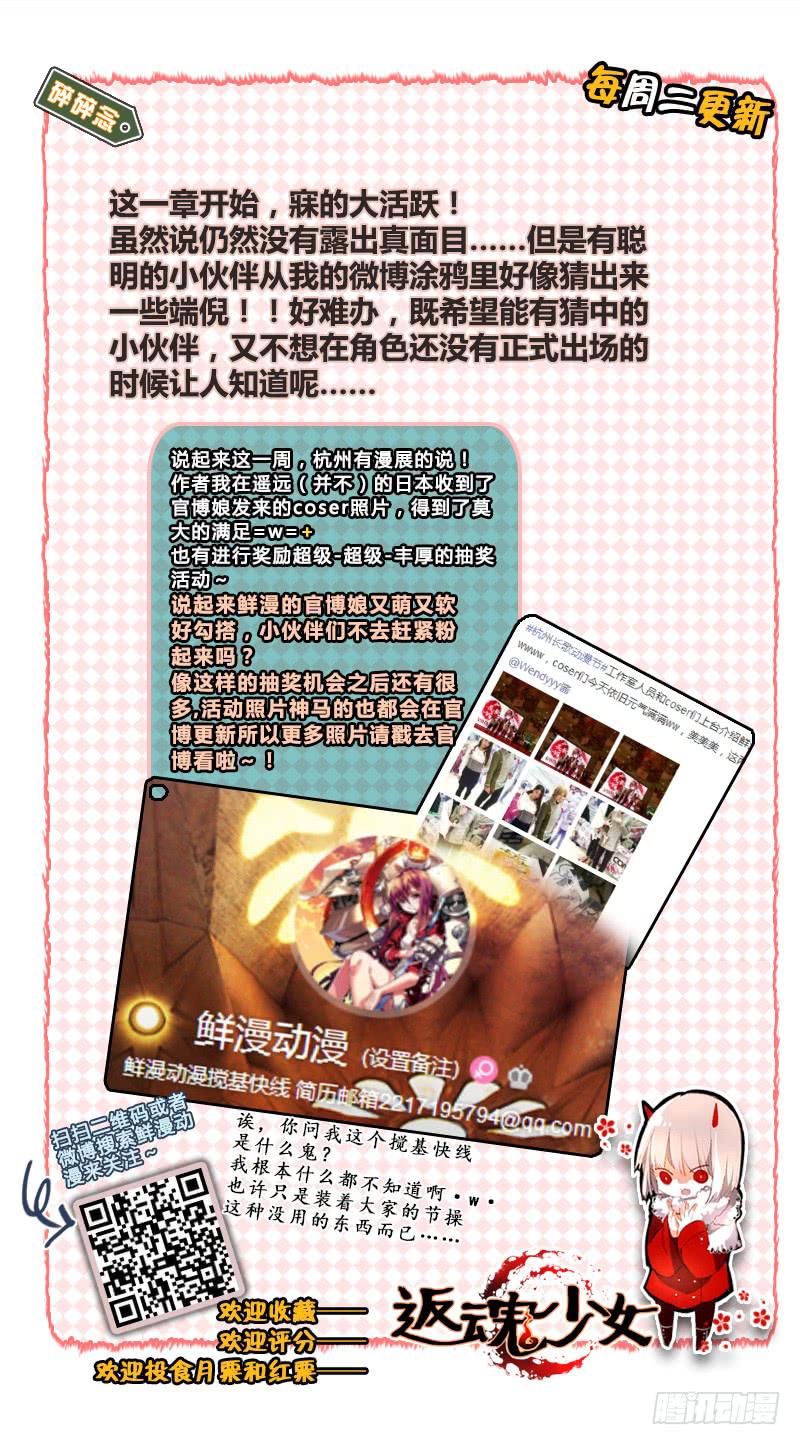 86 水之律动14