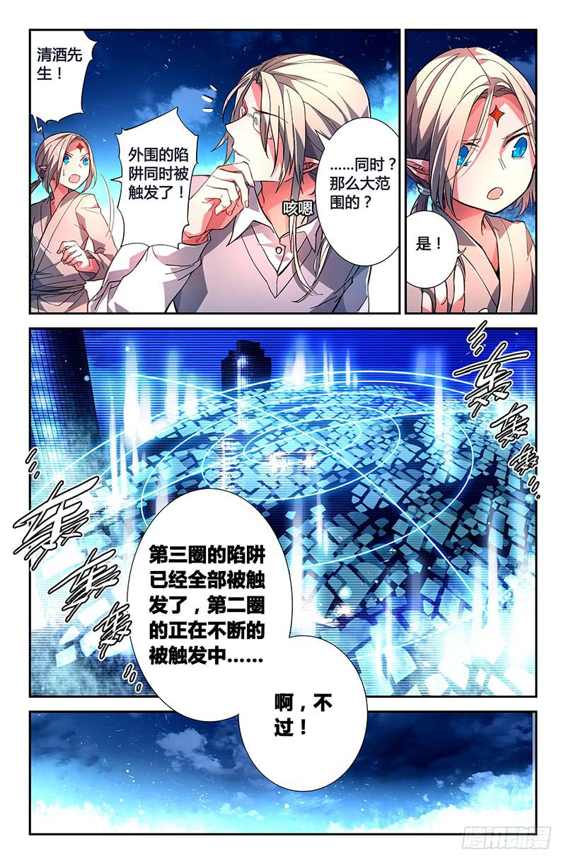 86 水之律动6