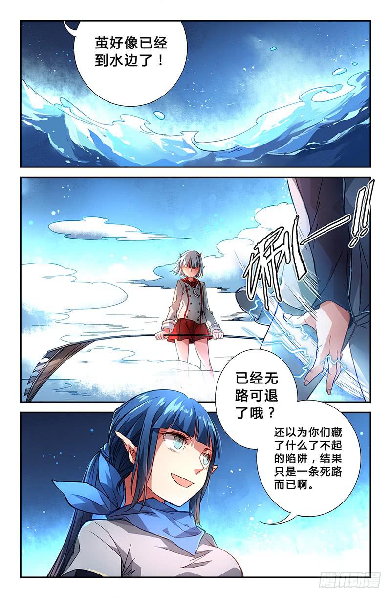 86 水之律动7