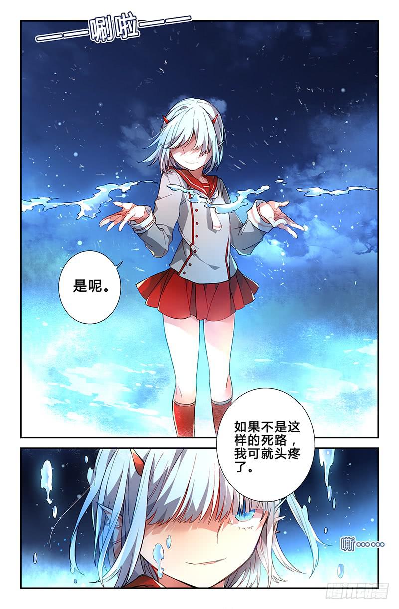 86 水之律动8