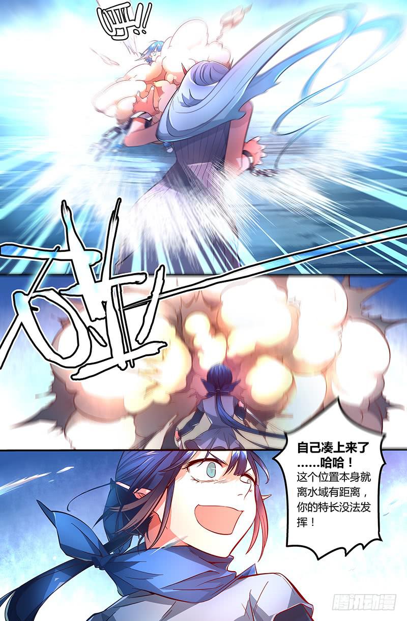 90 龙血与荒萤5