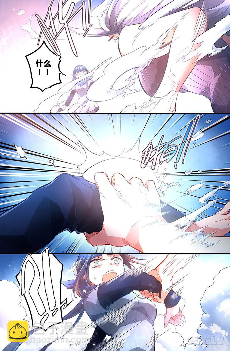 90 龙血与荒萤8
