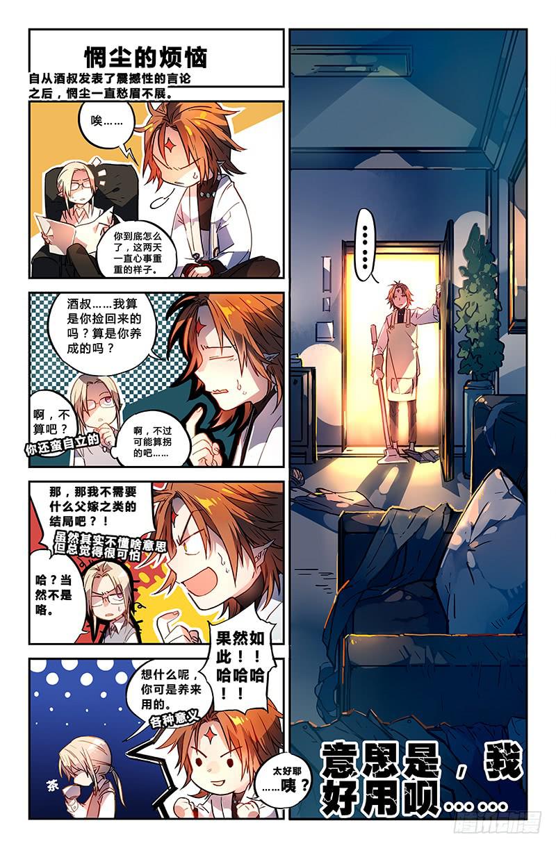93 番外四格5