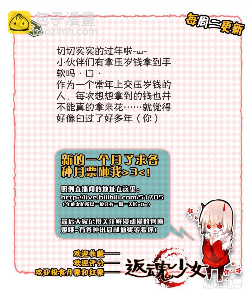 93 番外四格6