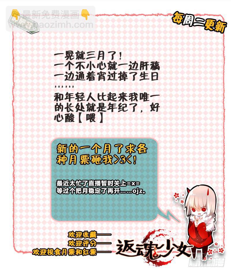 96 龙血与荒萤（六）12