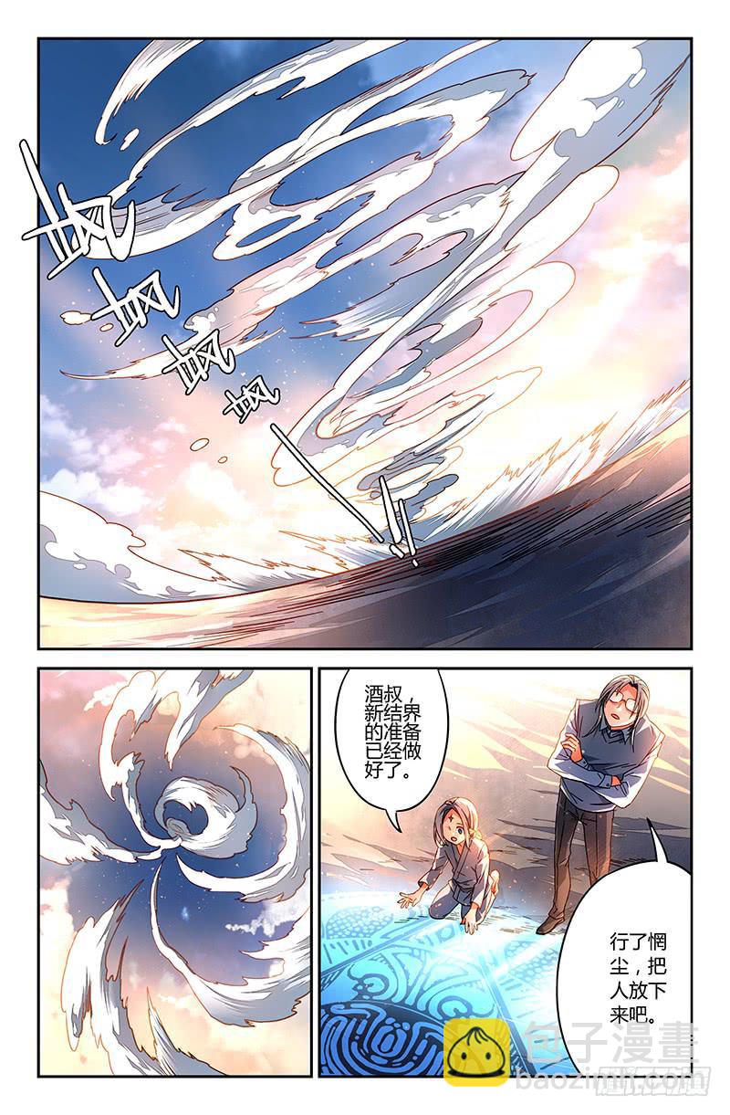 99 三个问题1