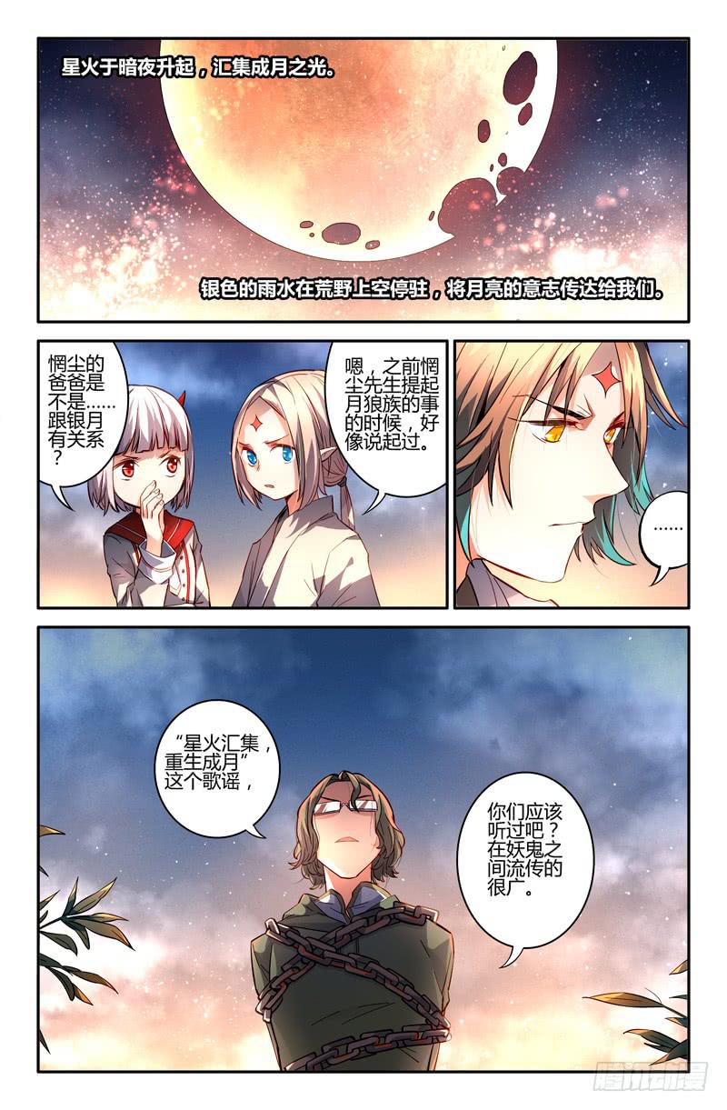 100 三个问题（二）0