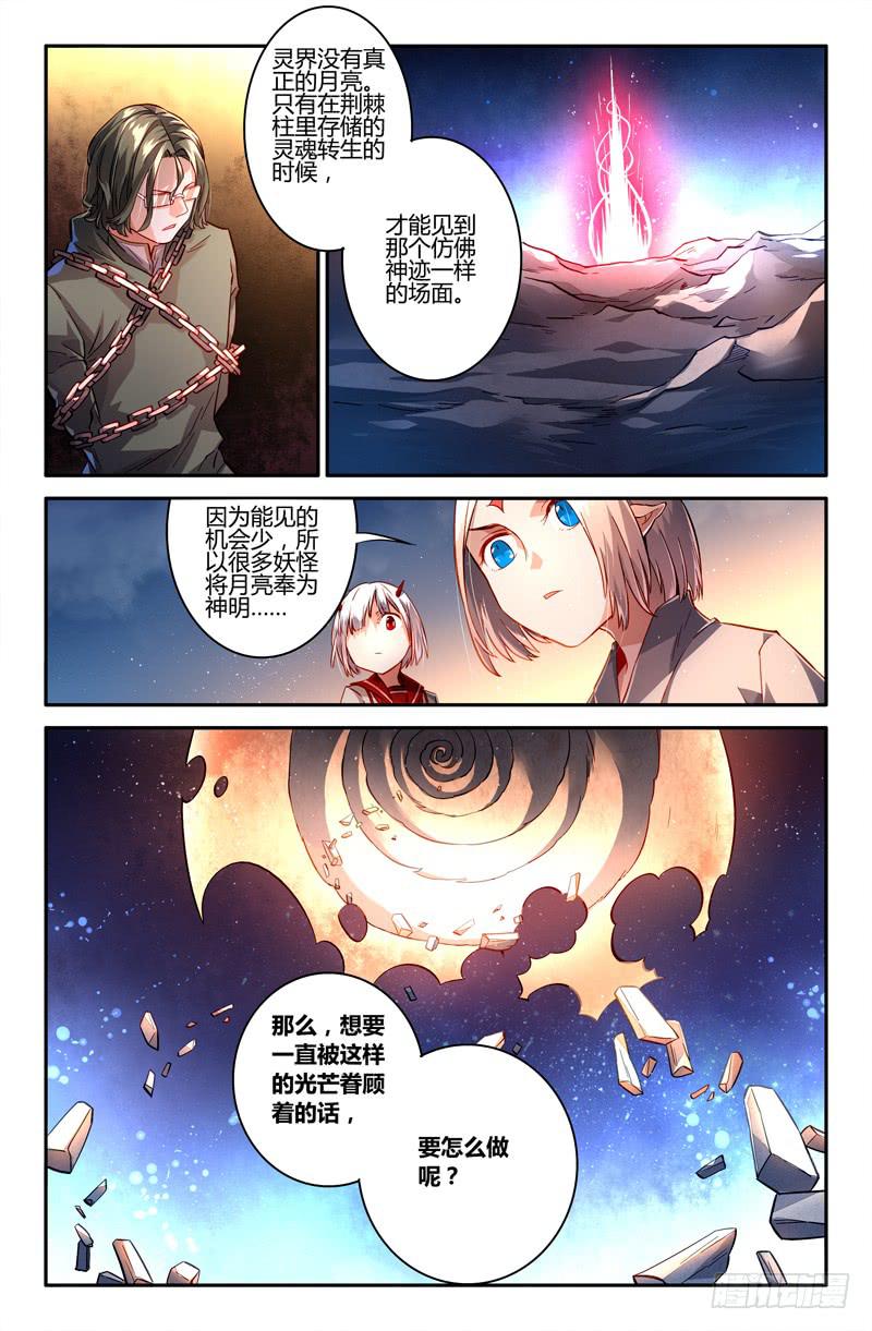 100 三个问题（二）1
